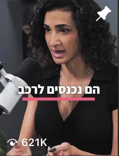 סרטון עם 621 אלף צפיות